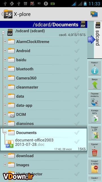 دانلود X-Plore File Manager 4.24.07 - برنامه مدیریت پرونده ها در اندروید